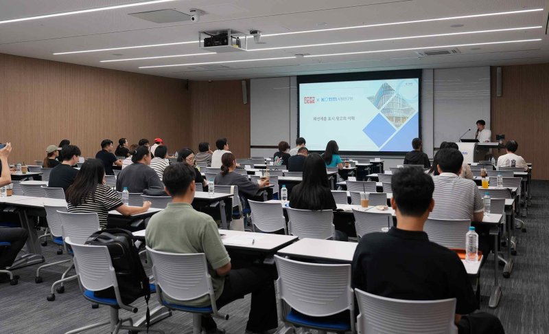 [서울=뉴시스] 공영홈쇼핑이 경기 과천시 코티티(KOTITI) 시험연구원에서 실시한 품질 관리 교육. (사진=공영홈쇼핑 제공) 2025.08.08. photo@newsis.com *재판매 및 DB 금지
