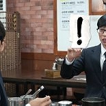 글로벌 대작 출연했지만 인기는 없는…유재석 ′인사모′ 부름받은 스타