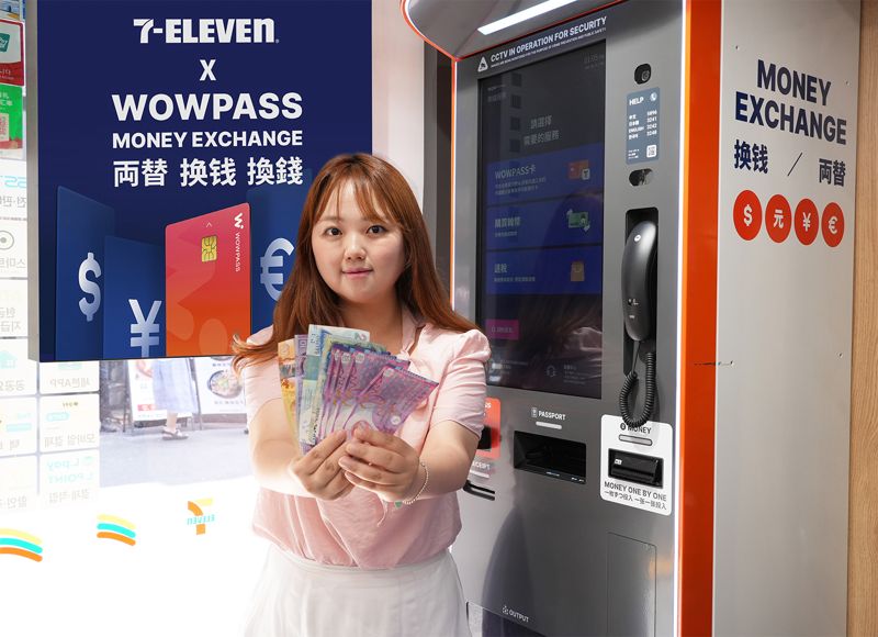 세븐일레븐, 외국인 대상 무인 환전 서비스 도입