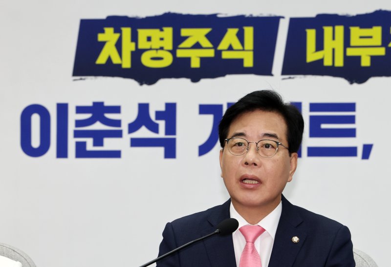 [서울=뉴시스] 김명년 기자 = 송언석 국민의힘 비상대책위원장 겸 원내대표가 8일 오전 서울 여의도 국회에서 열린 원내대책회의에서 발언하고 있다. 2025.08.08. kmn@newsis.com