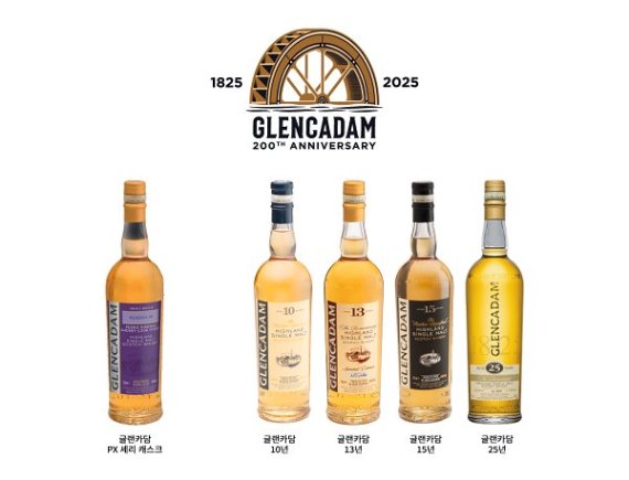 글랜카담 200주년 대표작 ‘PX 셰리 캐스크’, 국내 첫 공개