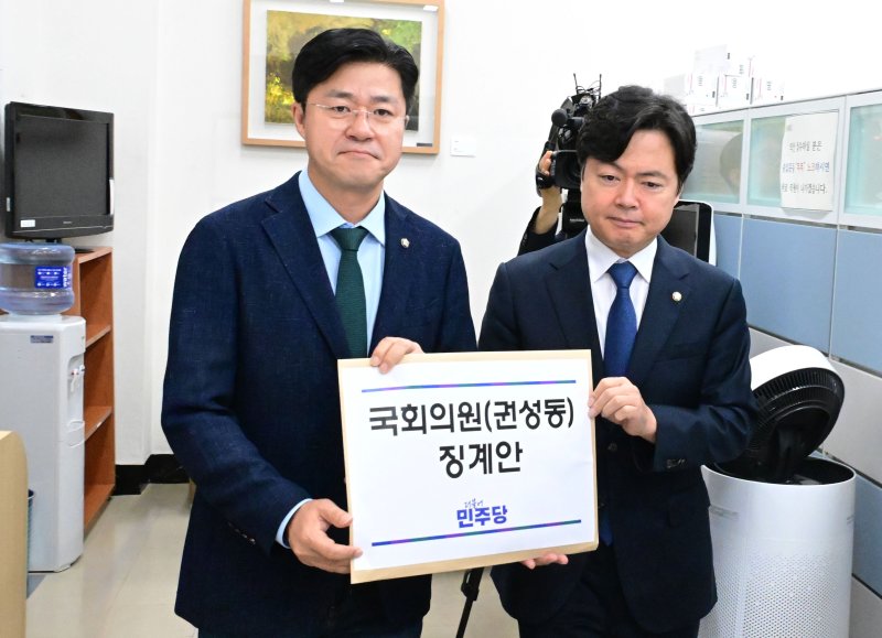 박상혁 더불어민주당 원내소통수석부대표와 김현정 대외협력위원장이 8일 서울 여의도 국회 의안과에 통일교 불법정치자금 수수 의혹을 받고 있는 권성동 국민의힘 의원에 대한 징계안을 제출하고 있다.뉴스1
