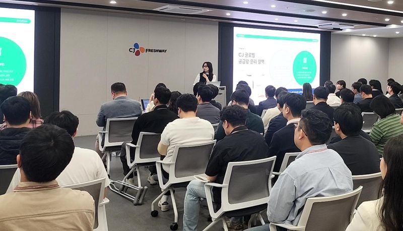 CJ프레시웨이 임직원들이 컴플라이언스 관련 교육을 받고 있다. CJ프레시웨이 제공