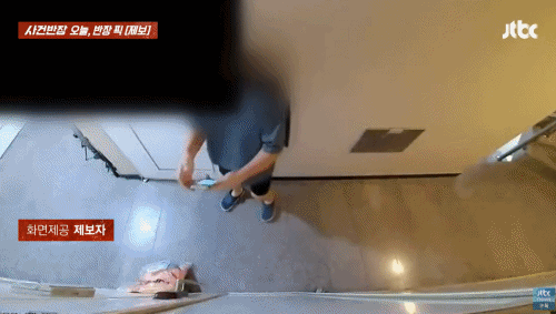 센서등 꺼지자 '소변 테러'…택배 기사는 왜?