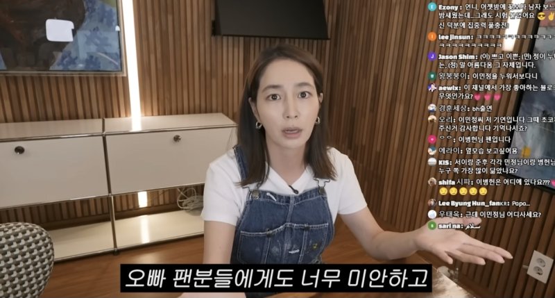 [서울=뉴시스] 이민정. (사진=유튜브 채널 '이민정 MJ' 캡처) 2025.08.08. photo@newsis.com *재판매 및 DB 금지