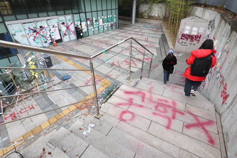 2일 서울 성북구 동덕여자대학교 100주년기념관 일대가 남녀공학 전환에 반대하는 학생들의 '래커 시위' 등으로 어수선한 분위기를 나타내고 있다. 2024.12.2/뉴스1 ⓒ News1 민경석 기자