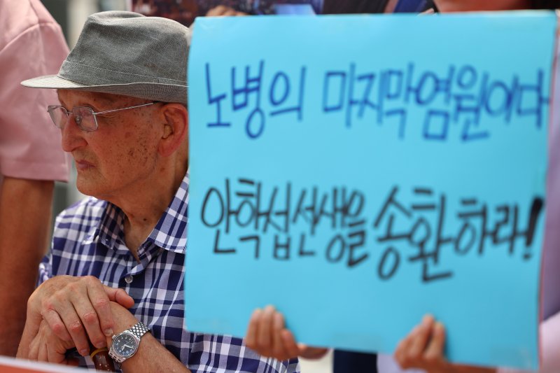 지난 8일 서울 용산구 대통령집무실 앞에서 열린 비전향장기수 안학섭씨 송환 촉구 기자회견에서 안씨가 참가자 발언을 듣고 있다. 연합뉴스