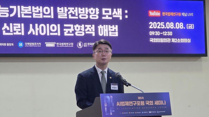 류제명 과기정통부 2차관 (출처=연합뉴스)