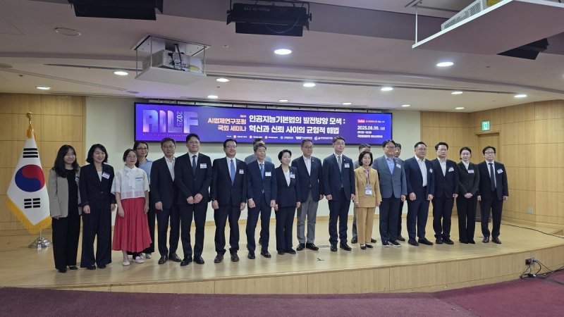 류제명 차관 "AI기본법 하위법령 거의 마무리"…공개 임박 (출처=연합뉴스)