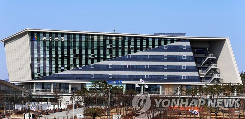 완주군청 청사 (출처=연합뉴스)