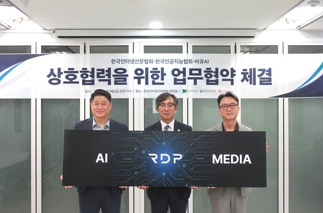 (출처=뉴시스/NEWSIS)