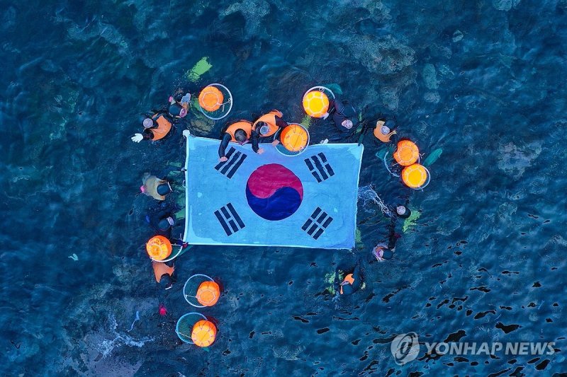 독도 바다에서 해녀들이 펼친 태극기 (출처=연합뉴스)