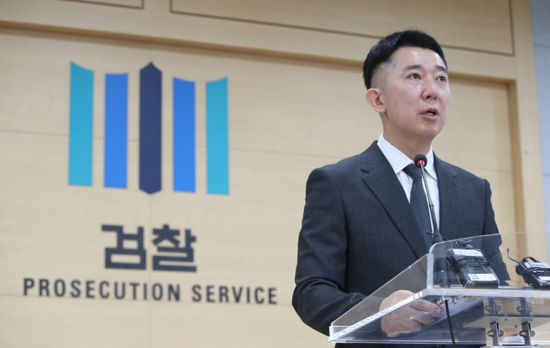 이희동 서울남부지방검찰청 1차장검사 2024.8.5/뉴스1 ⓒ News1 임세영 기자