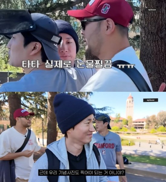 타블로, 모교 스탠퍼드서 눈물…학력위조 논란 아픔 치유