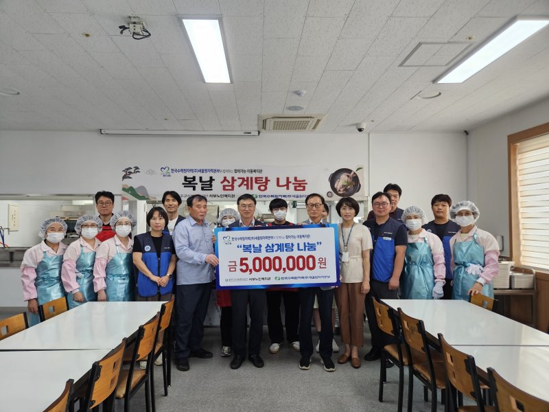 [울산=뉴시스] 한국수력원자력 새울원자력본부는 8일 말복을 맞아 울주군 서부노인복지관에서 지역 어르신 500여명을 대상으로 '찾아가는 이동복지관 삼계탕 나눔 행사'를 진행했다고 밝혔다. (사진=새울원전 제공) 2025.08.08. photo@newsis.com *재판매 및 DB 금지