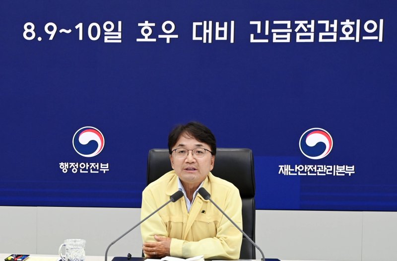 김김광용 행정안전부 재난안전관리본부장이 8일 정부세종청사 중앙재난안전상황실에서 호우 대비 관계기관 긴급 점검 회의를 주재하고 있다. 연합