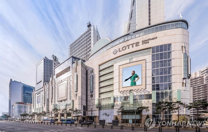 서울 중구 소공동 롯데백화점 본점 전경. 롯데백화점 제공