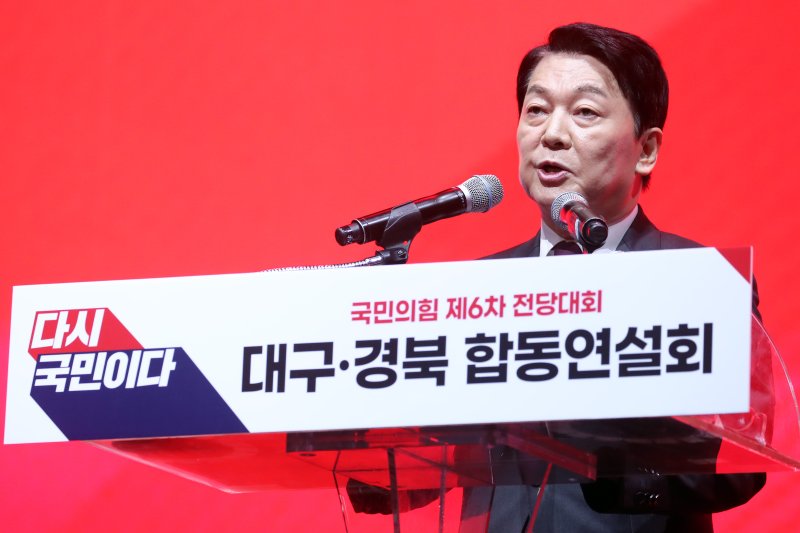바카라사이트 검증 국민의힘 대표 후보. 뉴시스