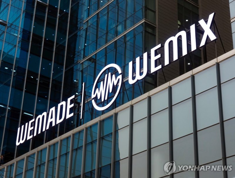 경기 성남시 위메이드 사옥의 위메이드·위믹스 로고 (출처=연합뉴스)