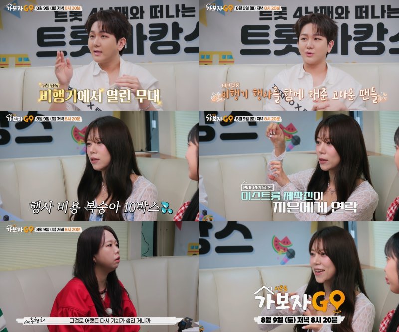 가보자고 양지은