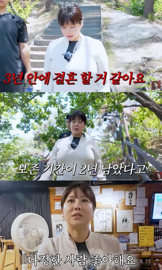 솔비 "3년 안에 결혼…난자냉동 2년 남아"