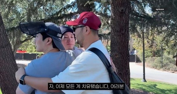 에픽하이. 사진| 유튜브 채널