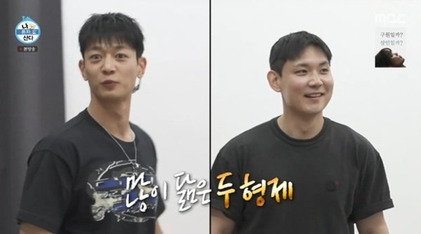 샤이니 민호 형제, 코쿤 작업실 회동…"초등학생 때부터 친해"