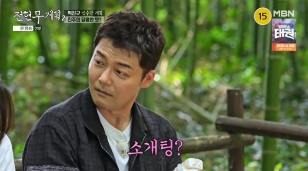 전현무, 승무원·뮤지컬 배우와 소개팅…"피곤해서 잠들어" [RE:TV]