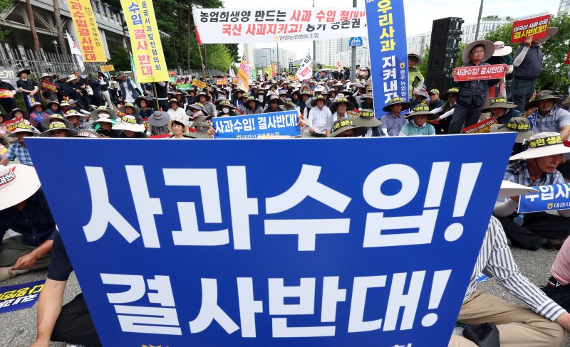 [세종=뉴시스] 강종민 기자 = 전국에서 온 사과 재배 농민들이 31일 세종시 정부세종청사 산업통상자원부 앞에서 미국산 사과 수입 반대를 외치고 있다. 2025.07.31. ppkjm@newsis.com