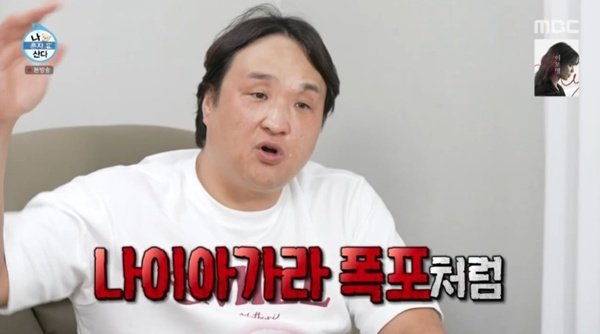 구성환 "폭포처럼 벽지 다 젖어"…셀프 누수 공사 [RE:TV]
