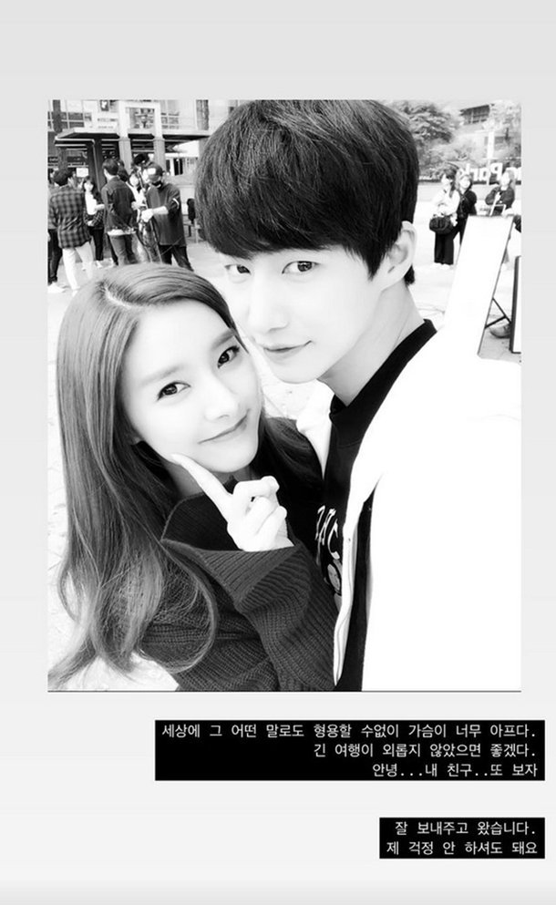 "죽은 사람 갖고 인맥 자랑?" 고인 사진 올렸다 뭇매