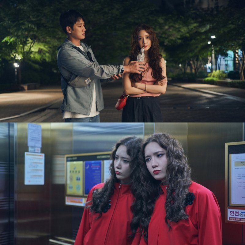 악마가 이사왔다 스틸