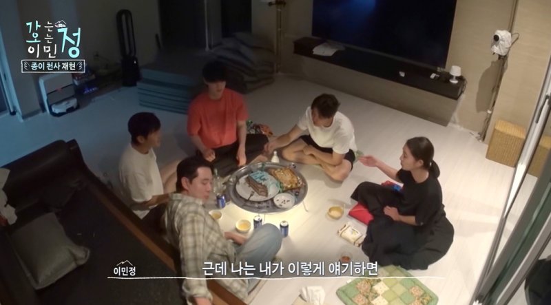 이민정, 안재현 연애 지지…"여친 생기면 꼭 보여줘" 응원