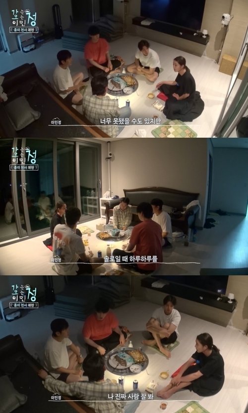 이민정, 안재현 연애 지지…여친 생기면 꼭 보여줘 응원