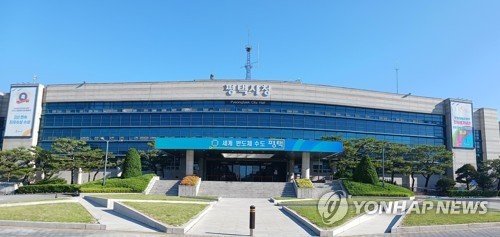 평택시청 (출처=연합뉴스)