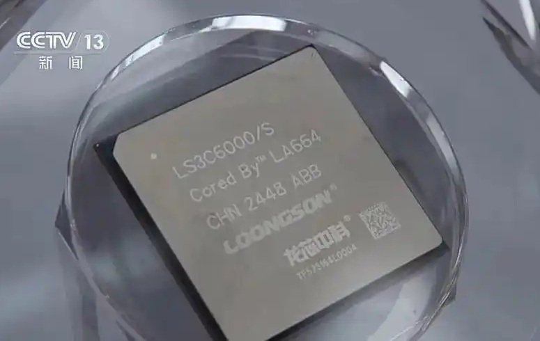 [서울=뉴시스]중국 반도체 설계 기업 룽신중커(龍芯中科·Loongson)가 27일 자국 기술로 개발한 최신 중앙처리장치(CPU) ‘룽신3C6000’을 공식 발표했다. 룽신3C6000의 모습. <사진출처: 중국 CCTV 캡쳐> 2025.06.27