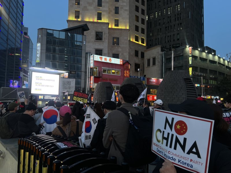 지난 3월 주한 중국대사관 인근에서 열린 '멸공 페스티벌' 현장 모습. 연합뉴스