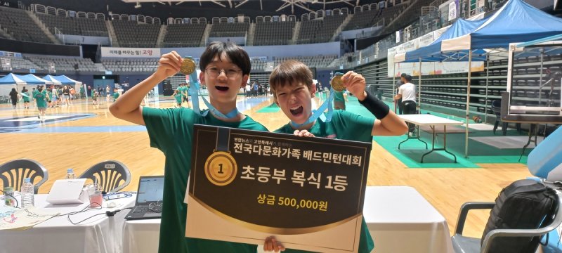 초등부 혼합복식 우승한 신재우·프리만 딜런 지민 군 (출처=연합뉴스)