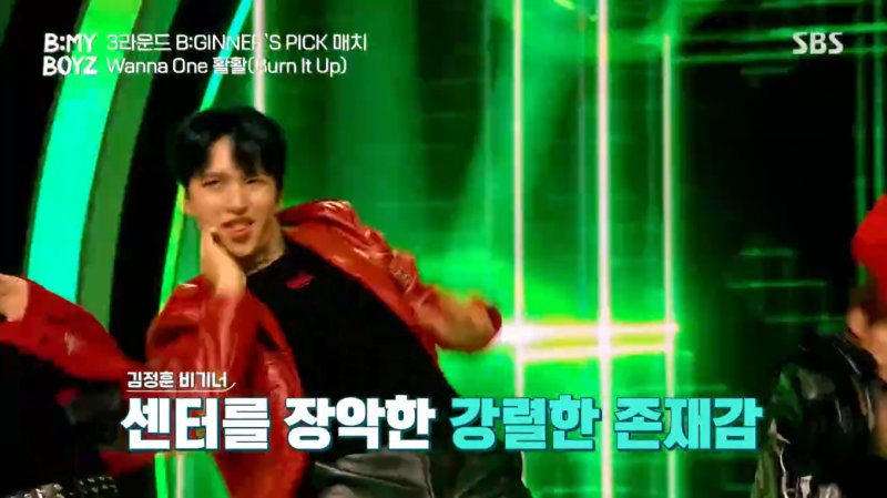 '비마이보이즈' 김정훈, 센터로 강렬 존재감…페이스캠으로 제스처 연습