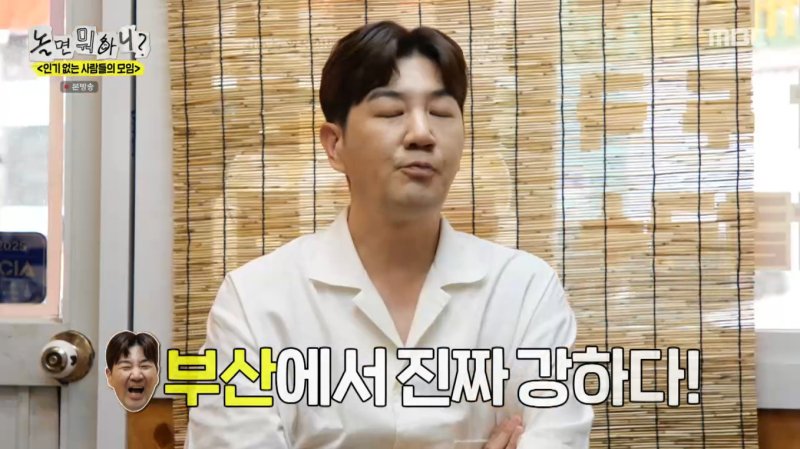 한상진 부산 서면에 서있으면 도로 마비돼…실상은