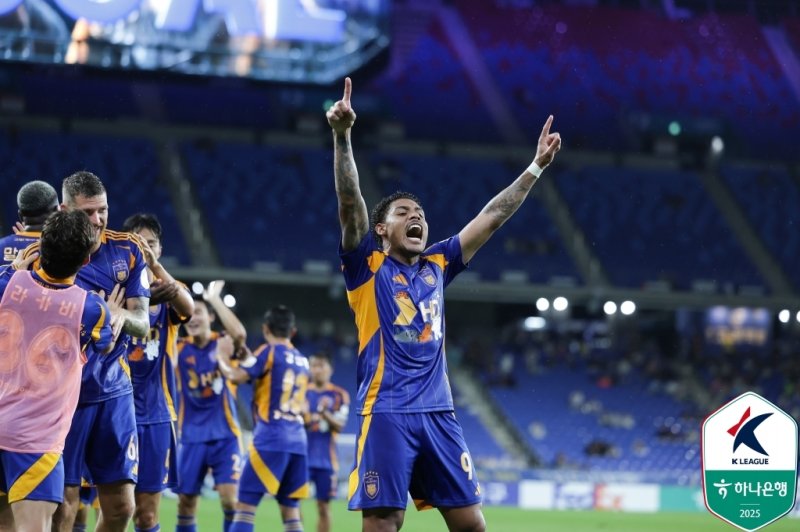 울산 에릭 (출처=연합뉴스)