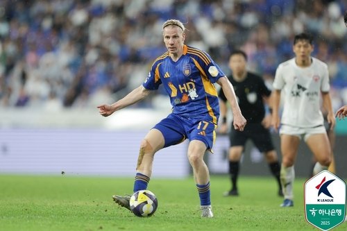 울산 루빅손 (출처=연합뉴스)