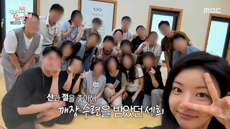 MBC '전지적 참견 시점'