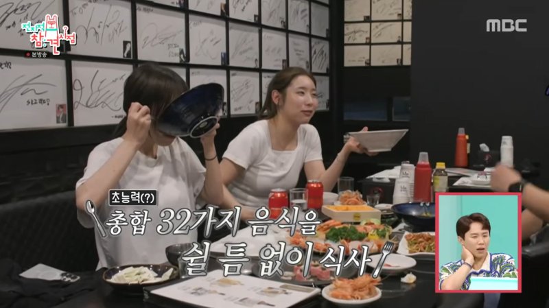 '하루 32가지 음식 섭취' 쯔양 천천히 먹으면 24시간 식사 가능