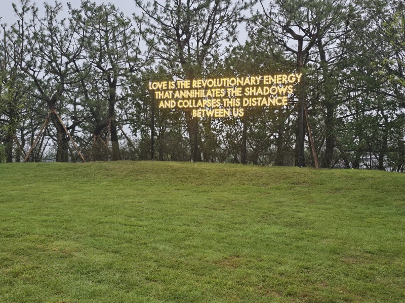 [사진=박현주 미술전문기자]로버트 몽고메리 Love is The Revolutionary Energy. “사랑은 어두움을 소멸하고 바카라사이트 추천 사이의 거리를 무너뜨리는 혁명적 에너지다'라는 문장으로 눈길을 끈다. *재판매 및 DB 금지