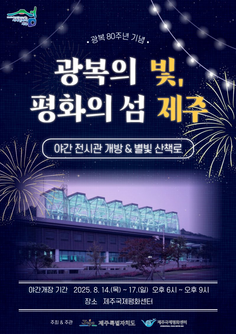 *재판매 및 DB 금지