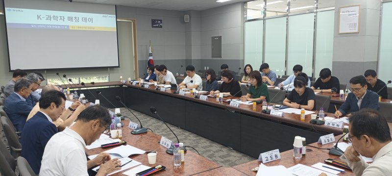 [안동=뉴시스] 지난 8일 에볼루션 바카라 무료연구원 대회의실에서 열린 '2025 K-과학자 매칭 데이'. (사진=경북도 제공) 2025.08.10. photo@newsis.com *재판매 및 DB 금지
