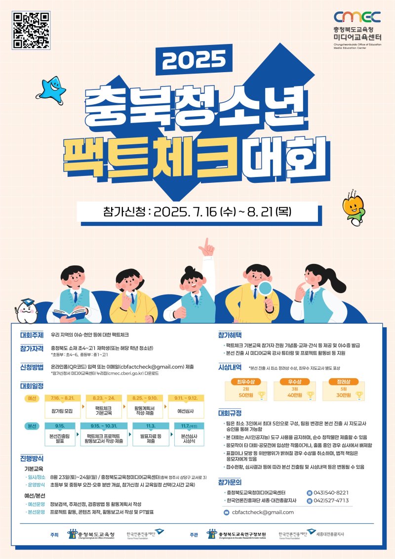 메이저 바카라사이트 홈런메이저 바카라사이트 홈런 대회 포스터. *재판매 및 DB 금지