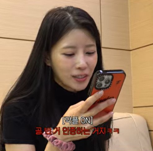 이미주, 지바겐 차 공개 후 "골 빈 거 인증" 악플 공개