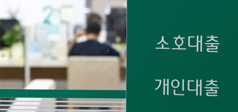 경기 악화로 신규 연체가 늘어나며 국내 은행의 가계라이브스코어 바카라사이트 연체율이 10년 만에 최고치를 기록했다. 25일 금융감독원에 따르면 5월 말 기준 국내 은행의 가계라이브스코어 바카라사이트 연체율은 0.47%로 전월 말(0.43%) 대비 0.04%포인트(p) 늘었다. 지난 2015년 5월(0.52%) 이후 10년 만에 최고치다. 사진은 25일 서울 시중은행 라이브스코어 바카라사이트창구 모습. 2025.7.25/뉴스1 ⓒ News1 이승배 기자